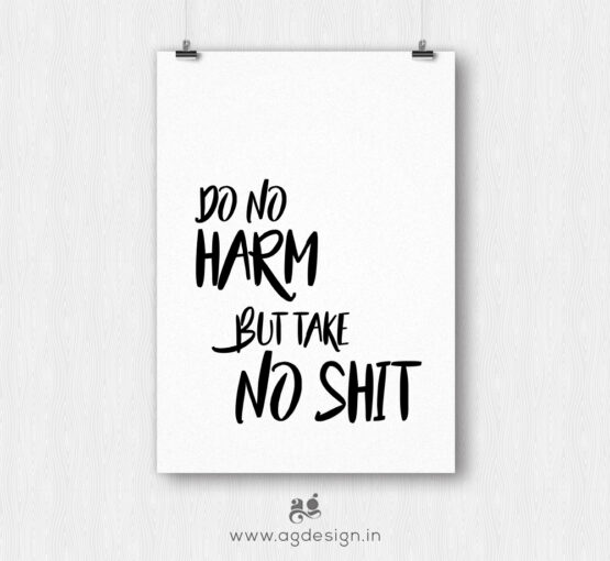 do no harm motivational poster
